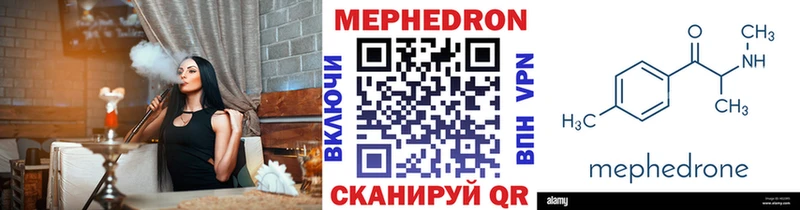 Наркошоп Великий Устюг АМФ  Меф мяу мяу  Канабис 