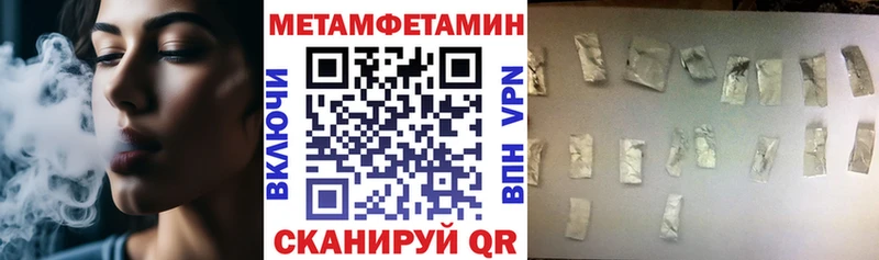 как найти наркотики Великий Устюг маркетплейс телеграм АМФЕТАМИН Розовый