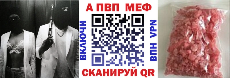 Alpha-PVP Crystall  мориарти телеграм  Великий Устюг 