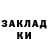 МЕТАДОН мёд Vasilii_P