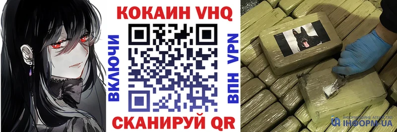 Кокаин 97% Великий Устюг