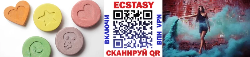 Экстази ешки  Великий Устюг 