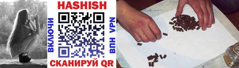 ГАШ убойный  Великий Устюг 