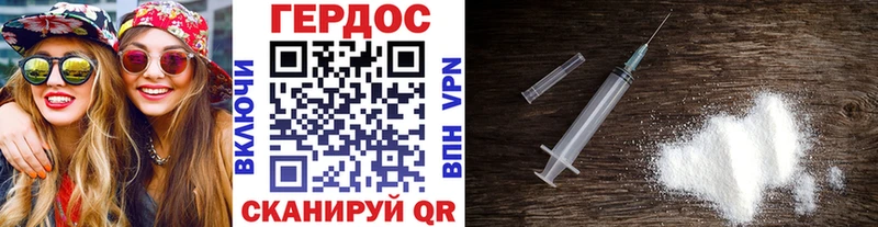 Героин Heroin закладки Великий Устюг