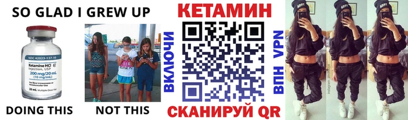 КЕТАМИН VHQ MEGA ТОР Великий Устюг