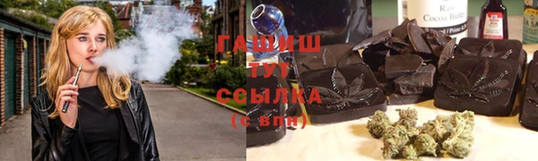 кокаин премиум Бронницы