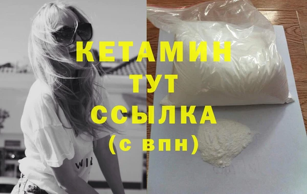 кокаин премиум Бронницы