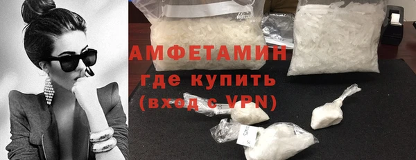 скорость Бугульма