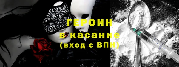 дистиллят марихуана Богданович