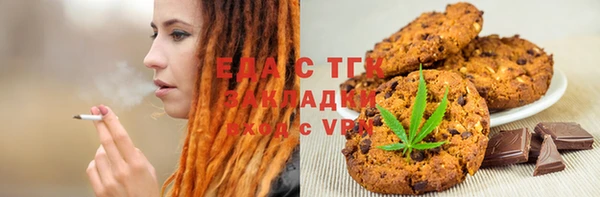 скорость Бугульма