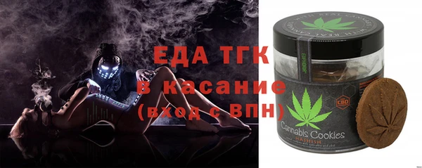 МДМА Богородицк