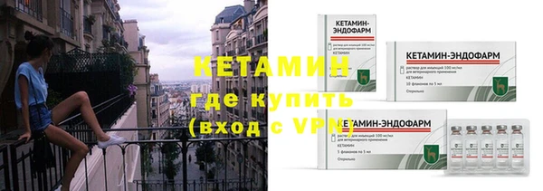 МДМА Богородицк