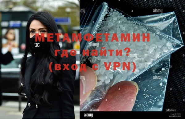 МДМА Богородицк