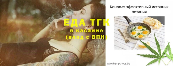 кокаин премиум Бронницы