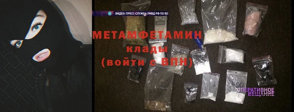 скорость Бугульма