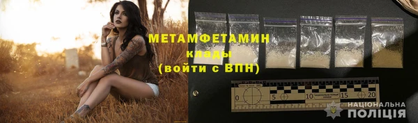 кокаин премиум Бронницы