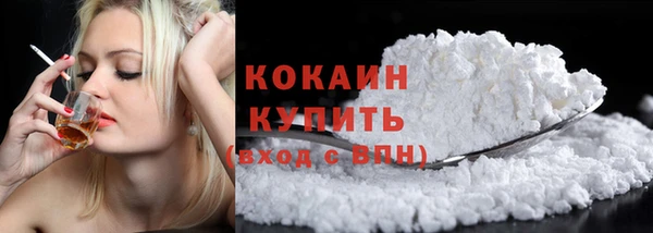 скорость Бугульма