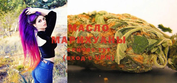 дистиллят марихуана Богданович
