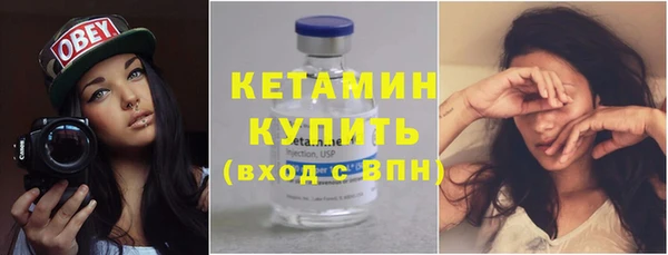 кокаин премиум Бронницы