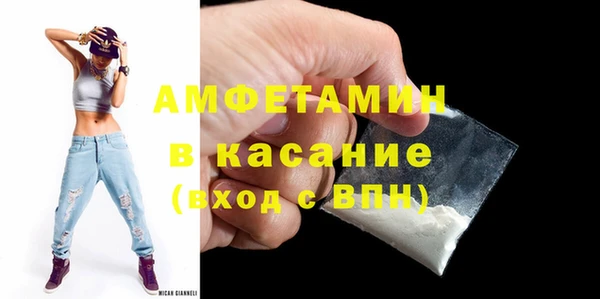 кокаин премиум Бронницы