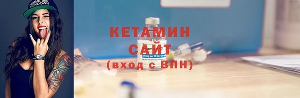 МДМА Богородицк