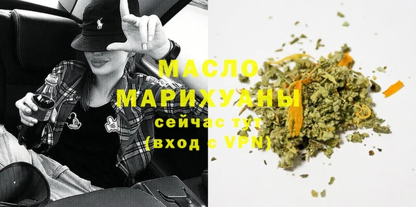 МДМА Богородицк