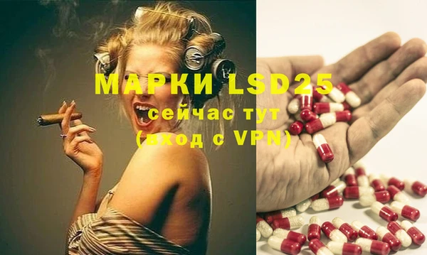 дистиллят марихуана Богданович