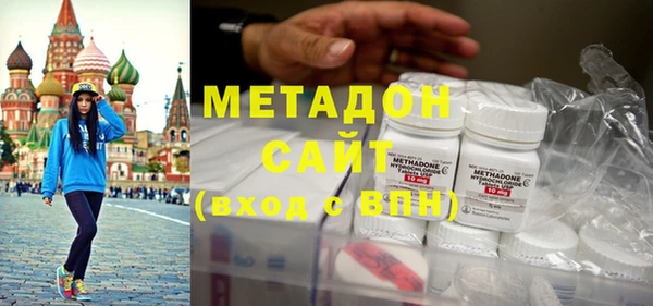 дистиллят марихуана Богданович
