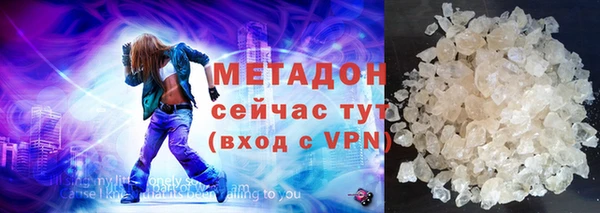 гидра Богородск