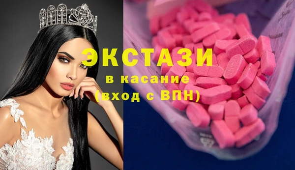 скорость Бугульма