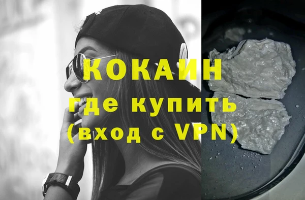 МДМА Богородицк