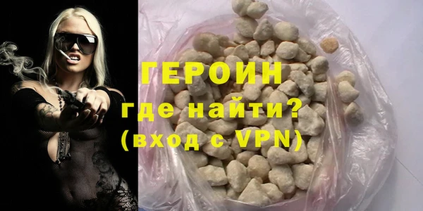 кокаин премиум Бронницы