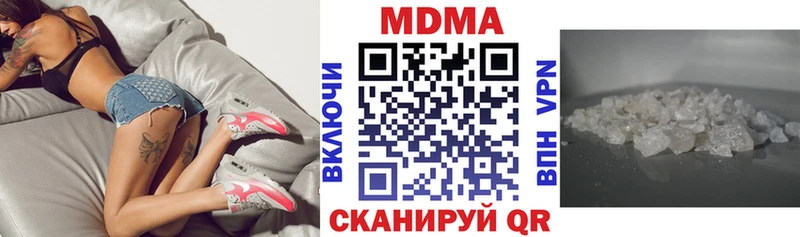 как найти закладки Великий Устюг MDMA кристаллы