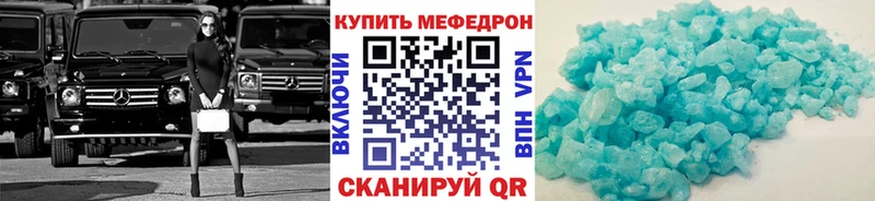 гидра зеркало  что такое наркотик  Великий Устюг  МЕФ 4 MMC 