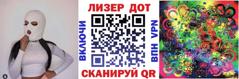 как найти наркотики  нарко площадка наркотические препараты  Марки 25I-NBOMe 1,5мг  Великий Устюг 