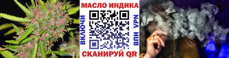 ТГК вейп с тгк  mega ссылка  Великий Устюг 