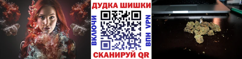 наркошоп  Великий Устюг  Конопля White Widow 